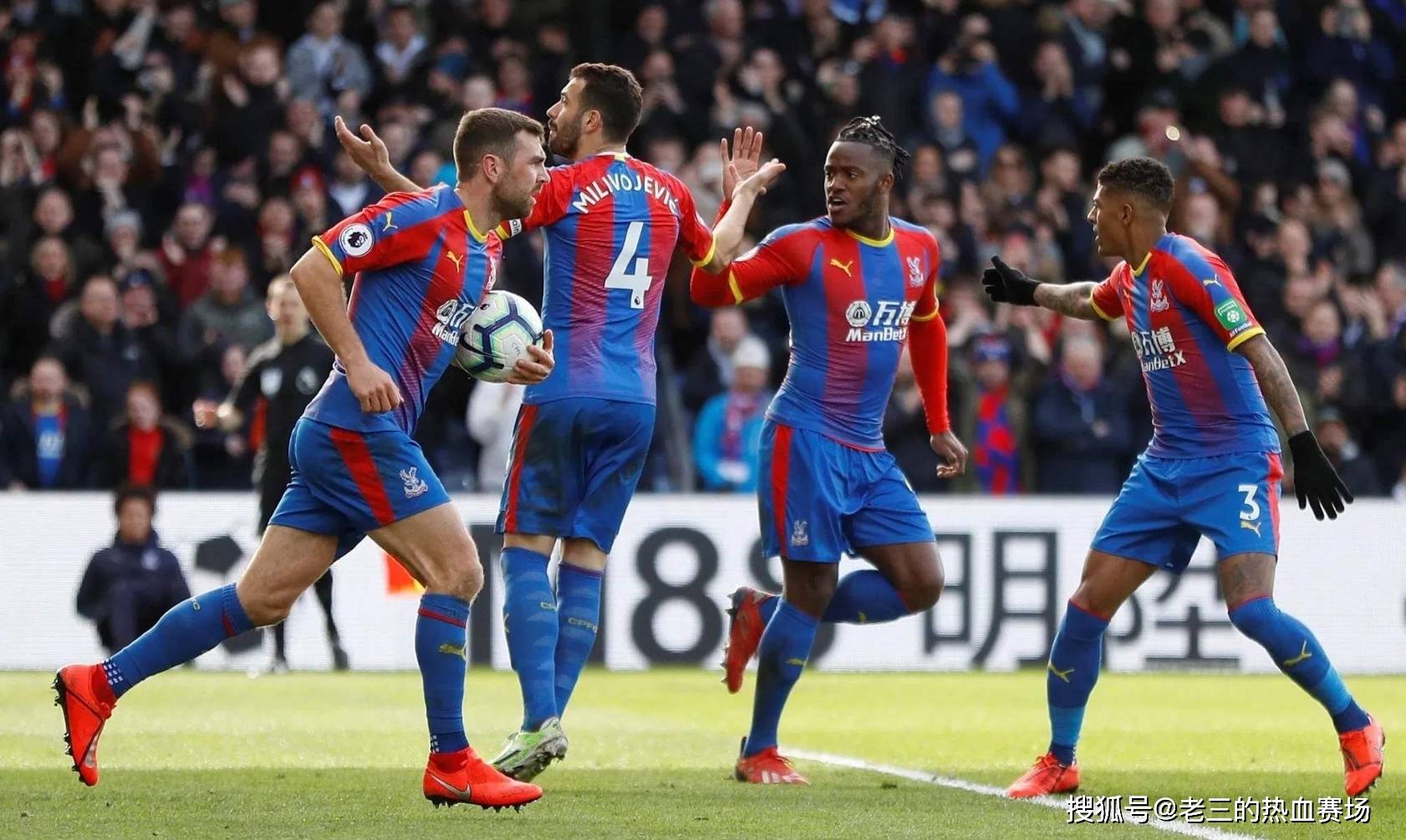 热刺的前大 热刺的前大